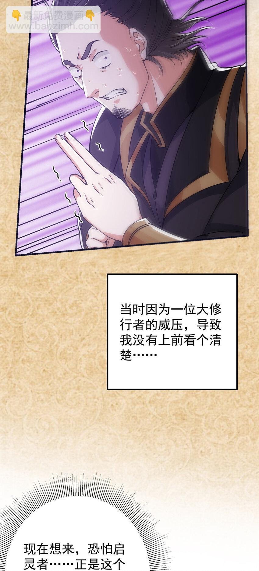 027 怀爱若窃贼
