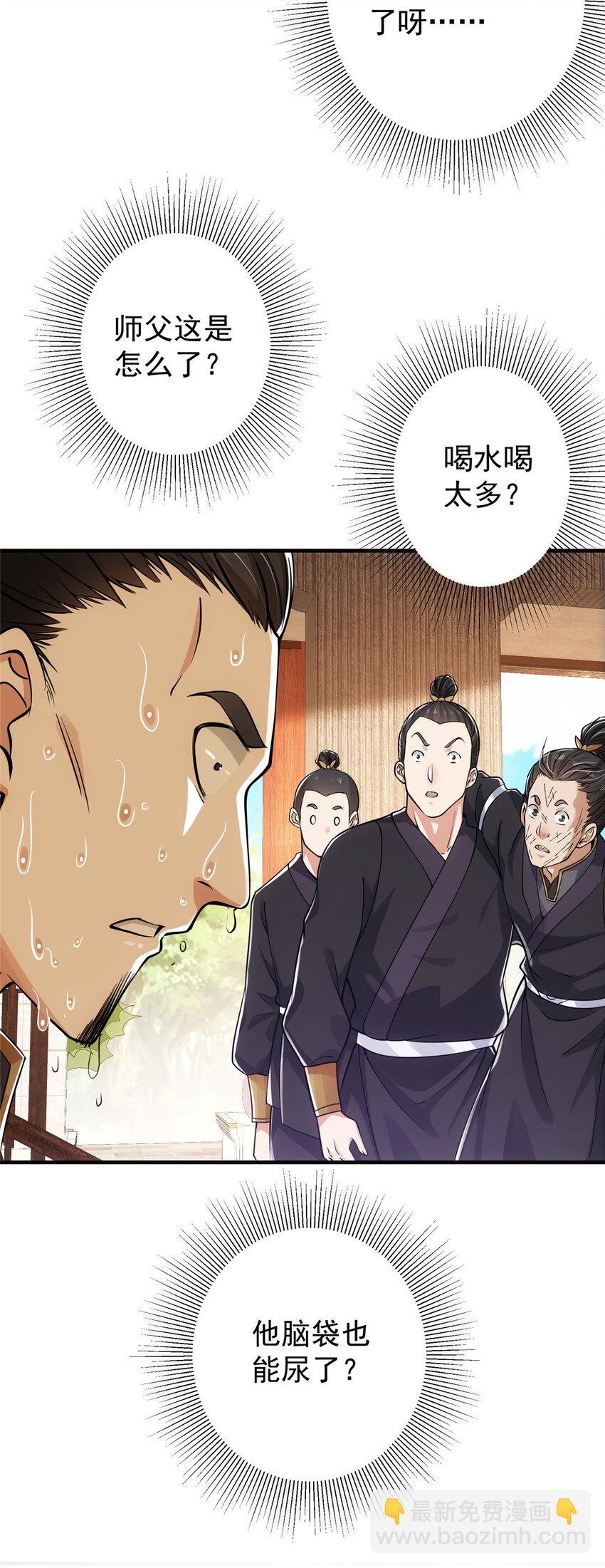 027 怀爱若窃贼