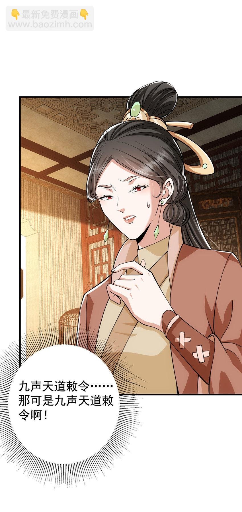 027 怀爱若窃贼