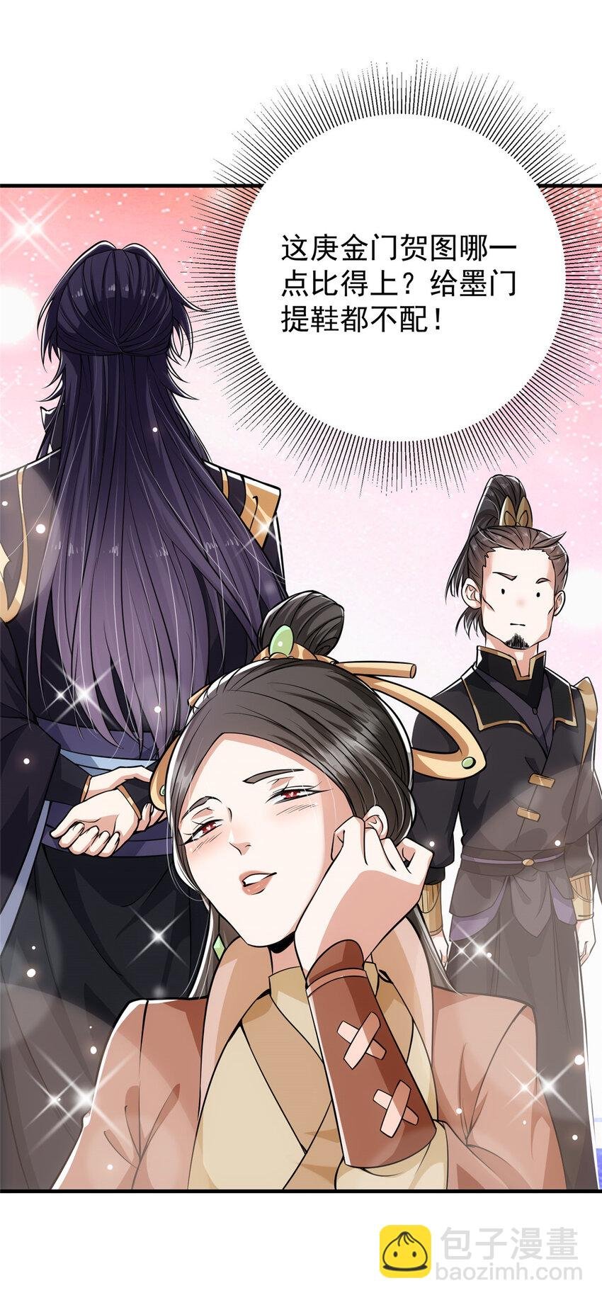 027 怀爱若窃贼