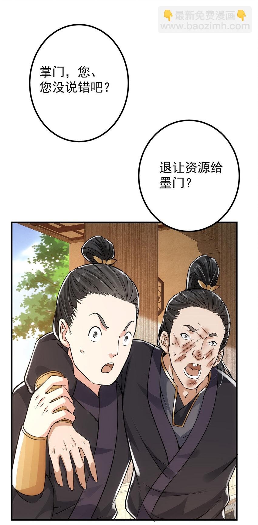 027 怀爱若窃贼