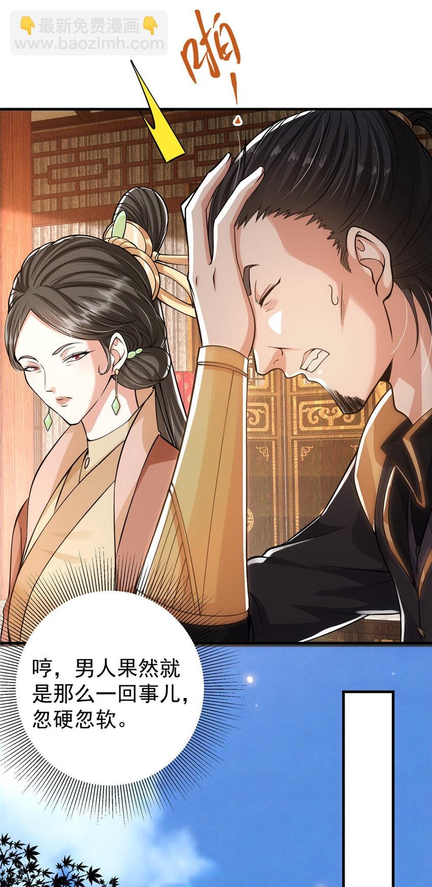 027 怀爱若窃贼