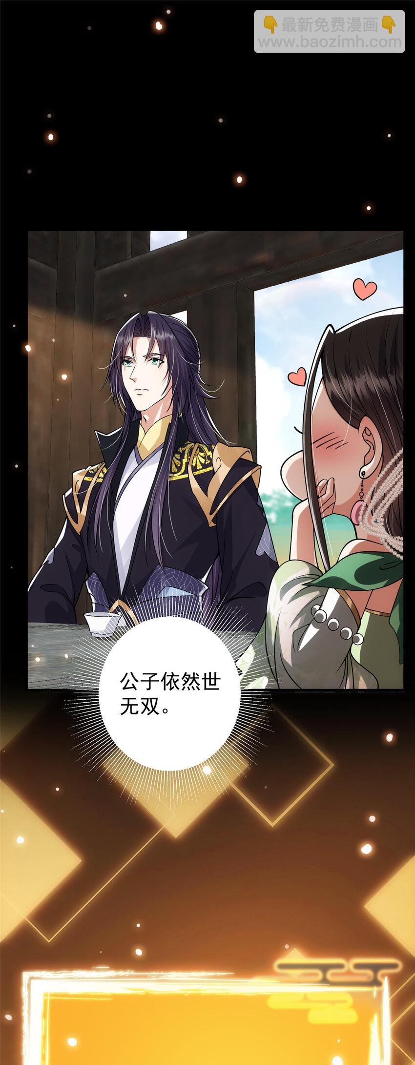 027 怀爱若窃贼