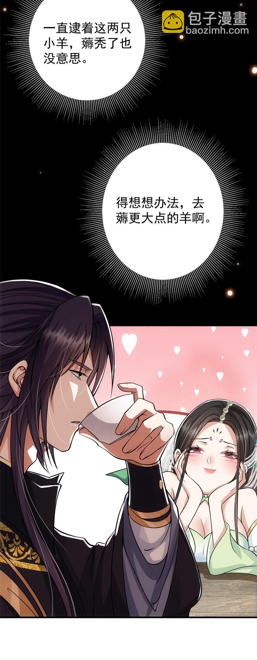 027 怀爱若窃贼
