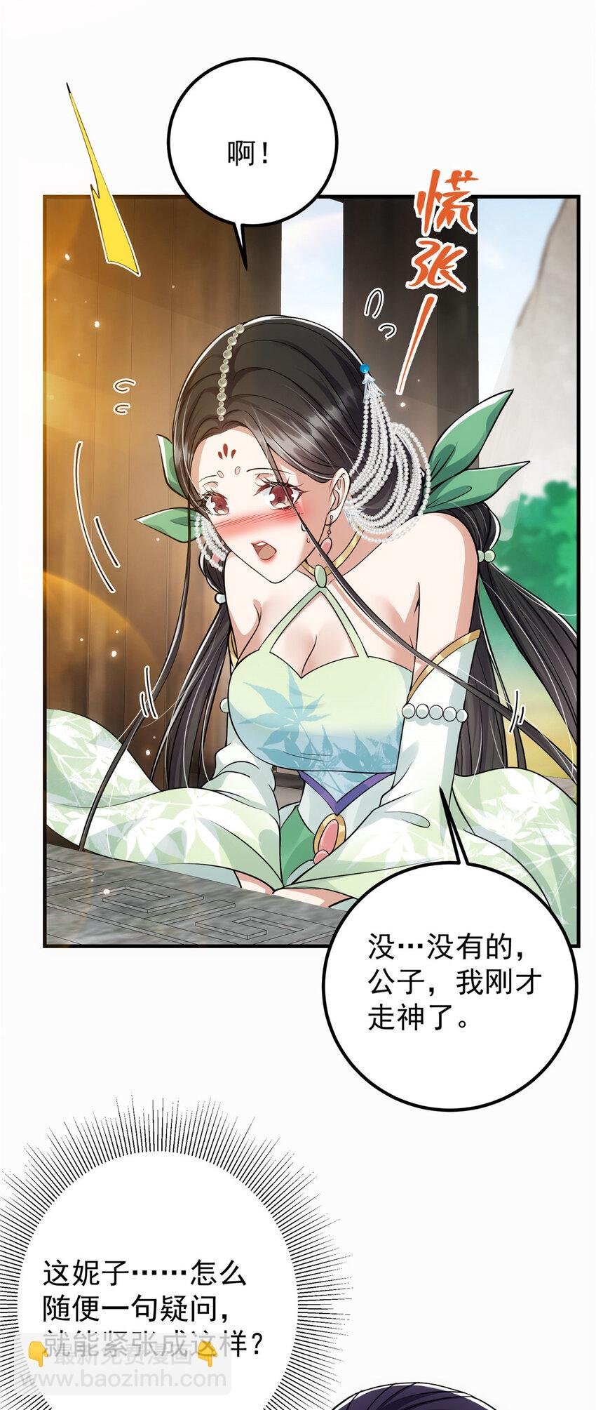 027 怀爱若窃贼