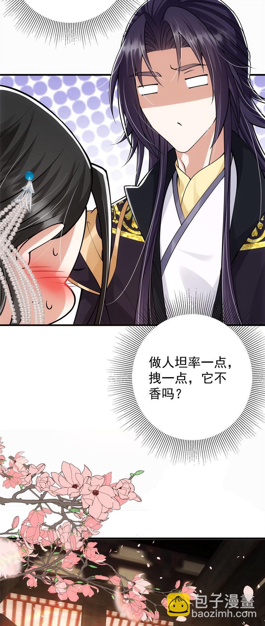027 怀爱若窃贼