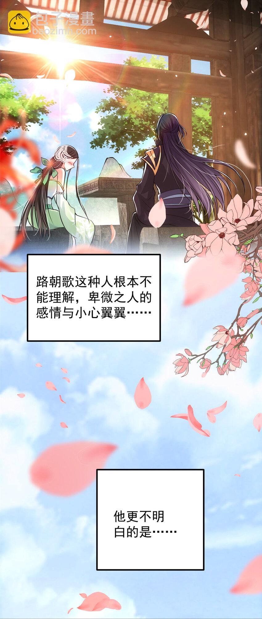 027 怀爱若窃贼