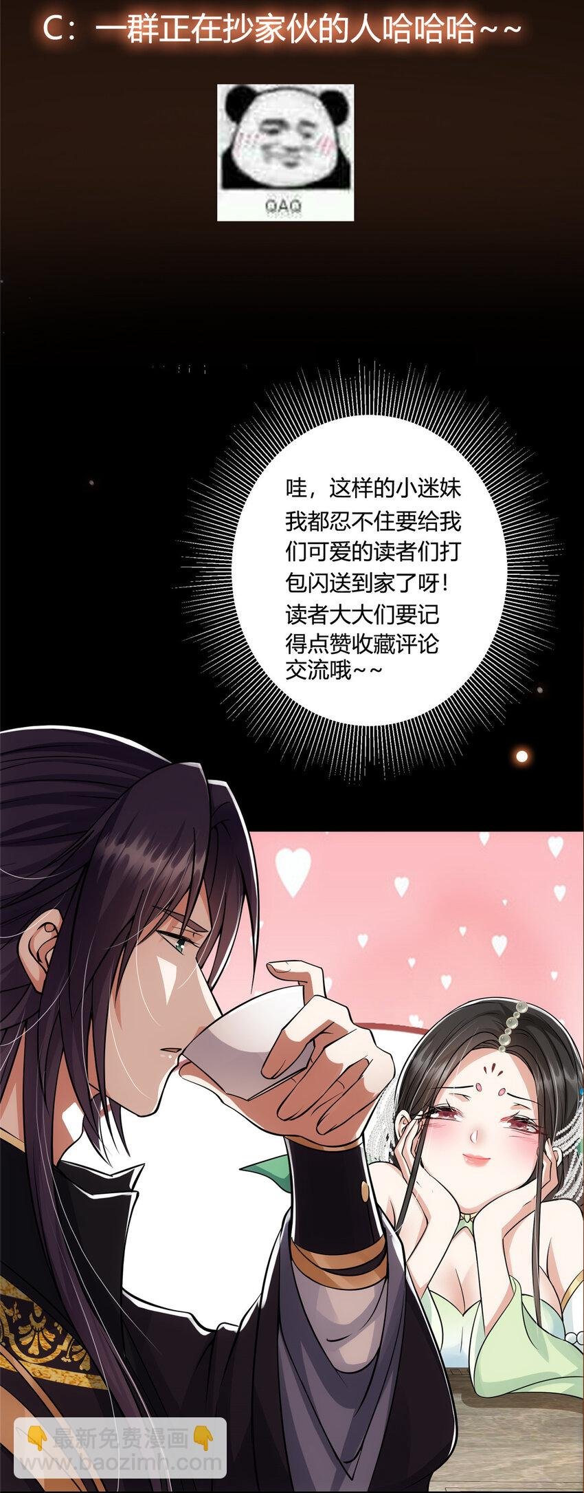 027 怀爱若窃贼