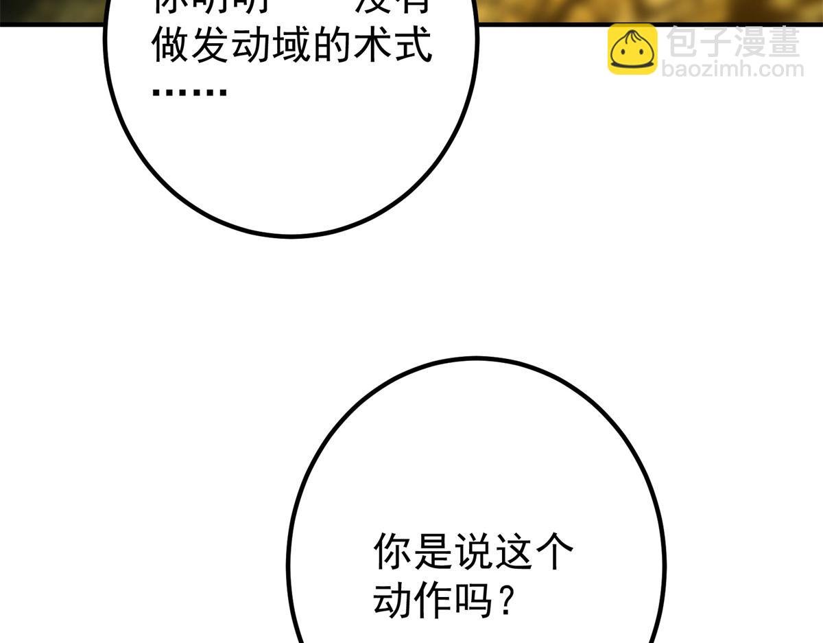 306 这一口吸满了咋办
