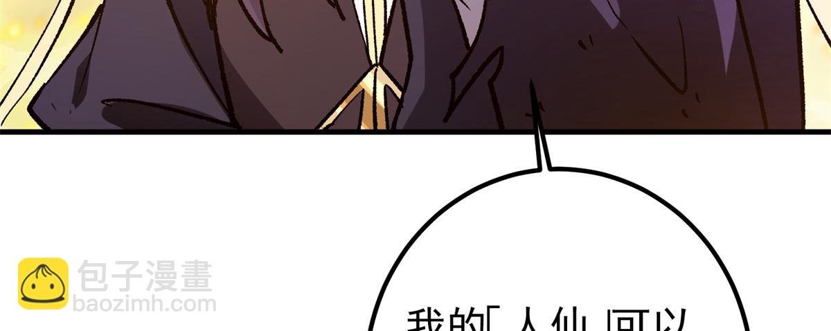 306 这一口吸满了咋办