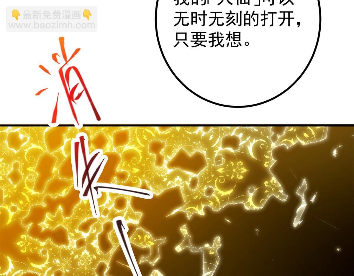 306 这一口吸满了咋办
