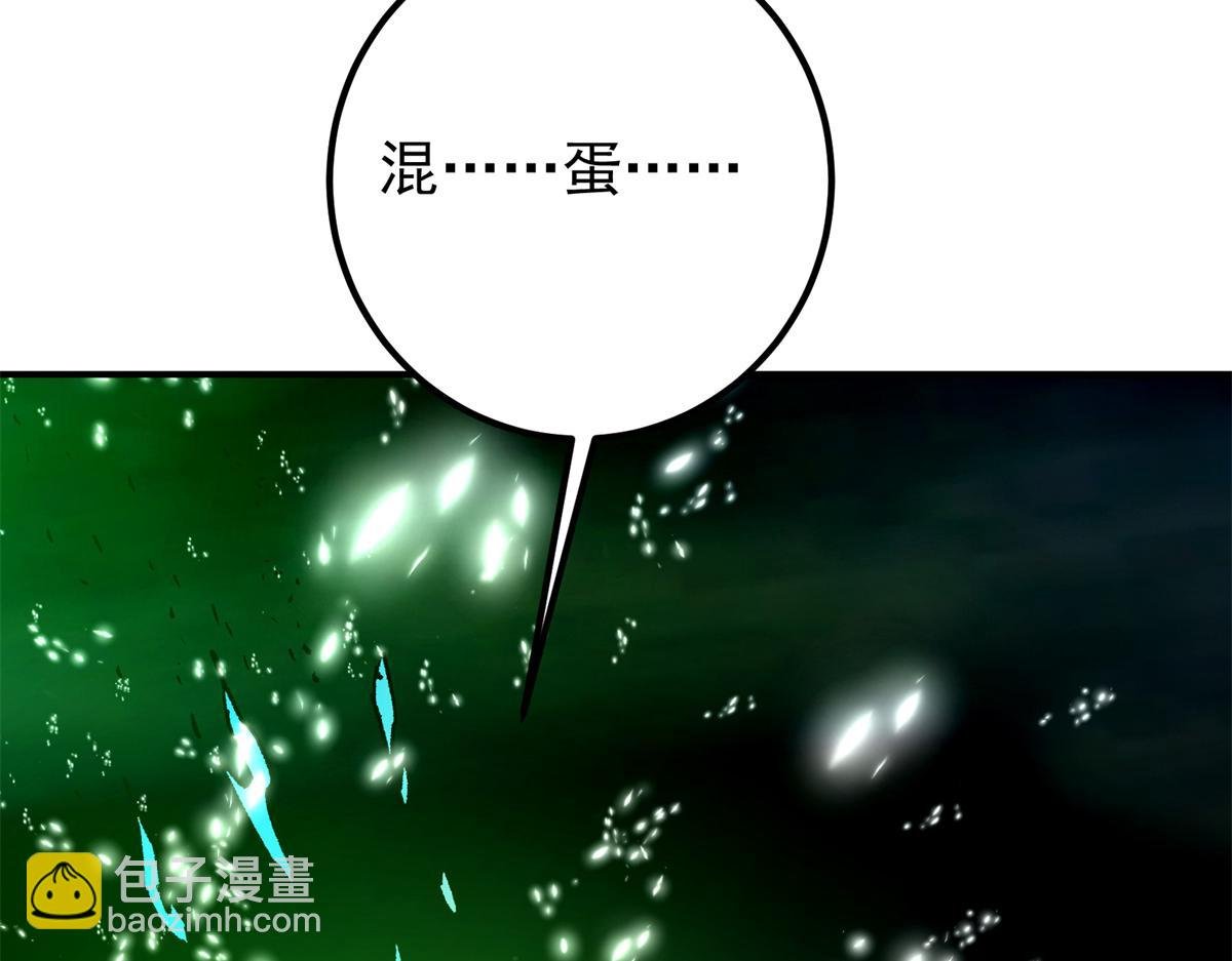 306 这一口吸满了咋办