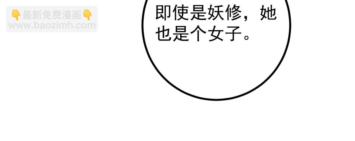 306 这一口吸满了咋办