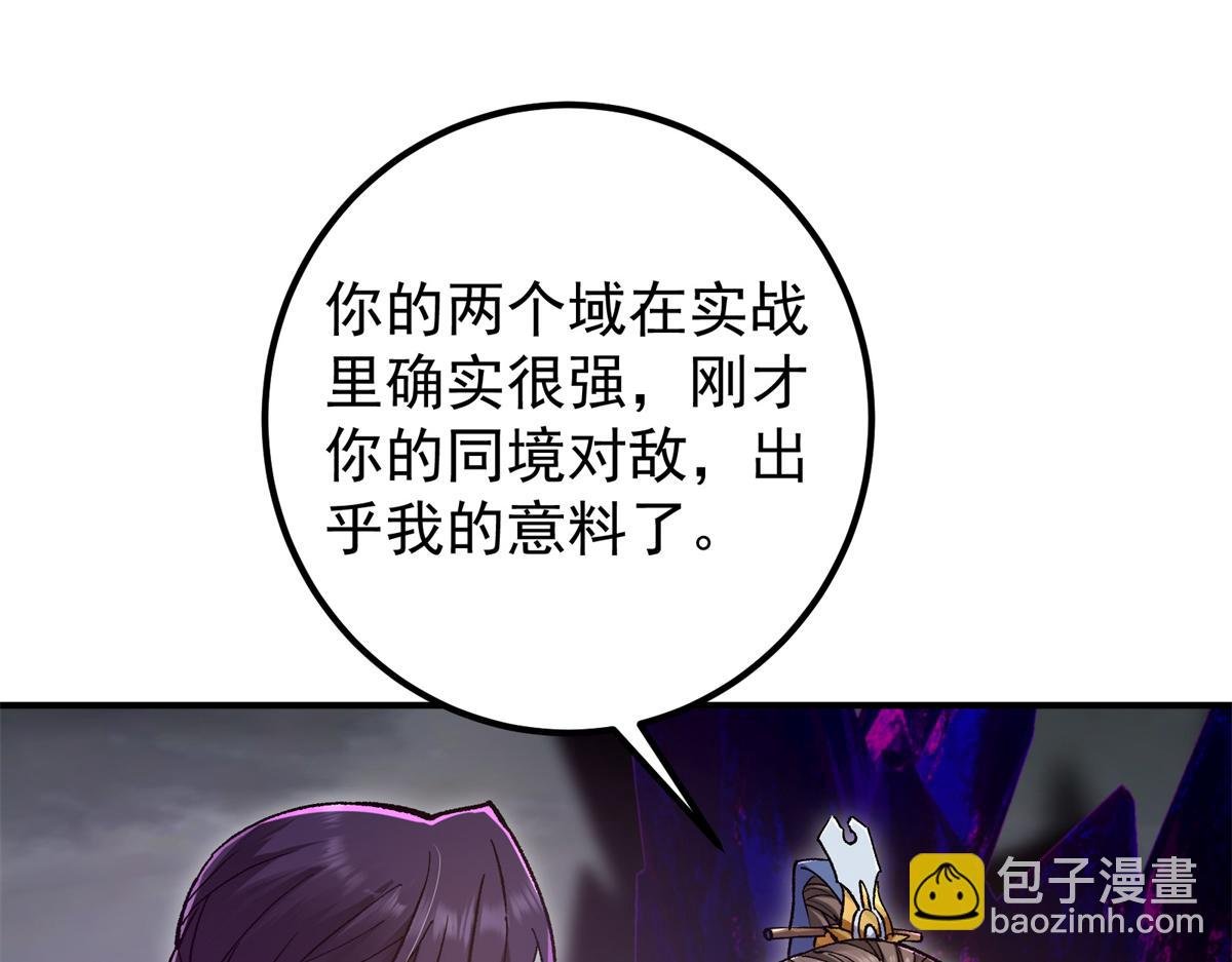 306 这一口吸满了咋办