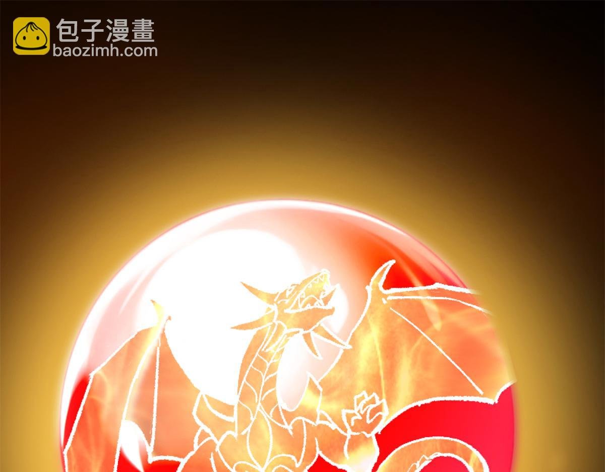 307 我直接北冥神功！