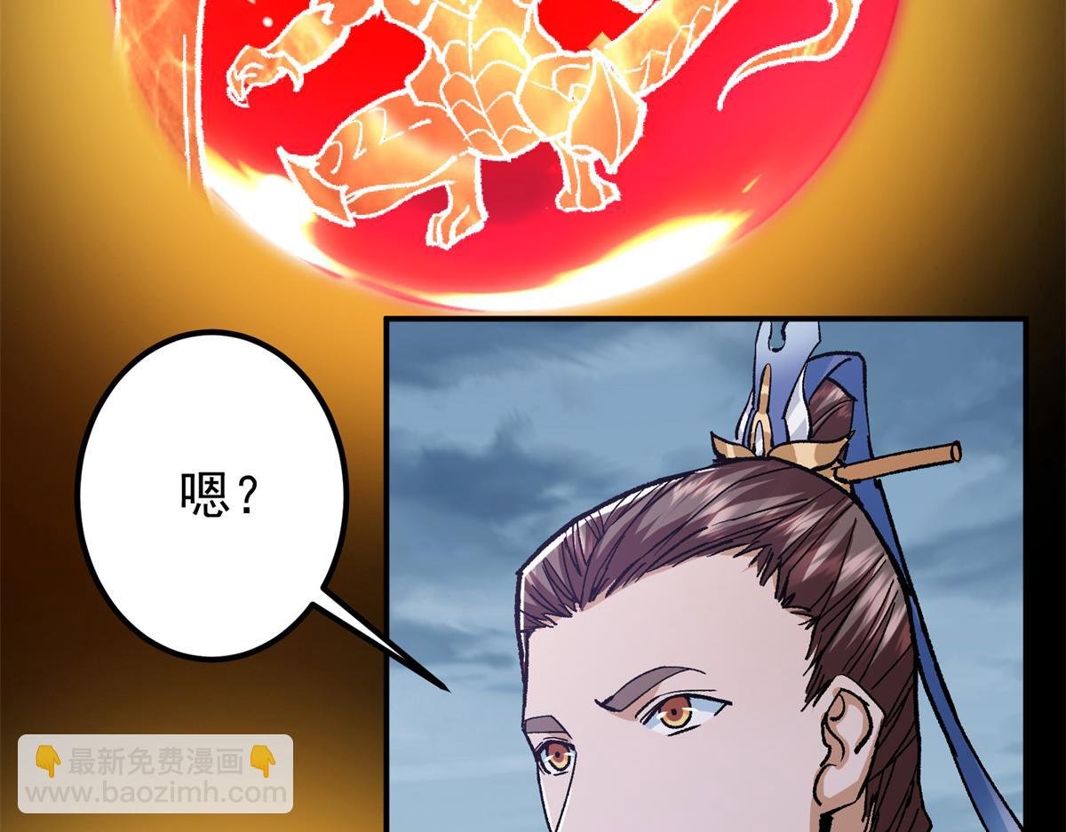 307 我直接北冥神功！