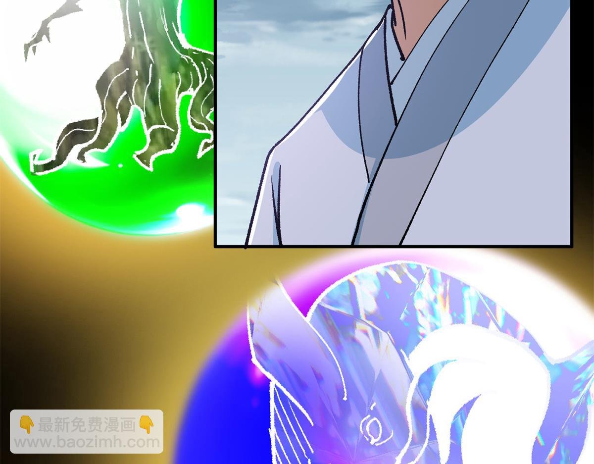 307 我直接北冥神功！