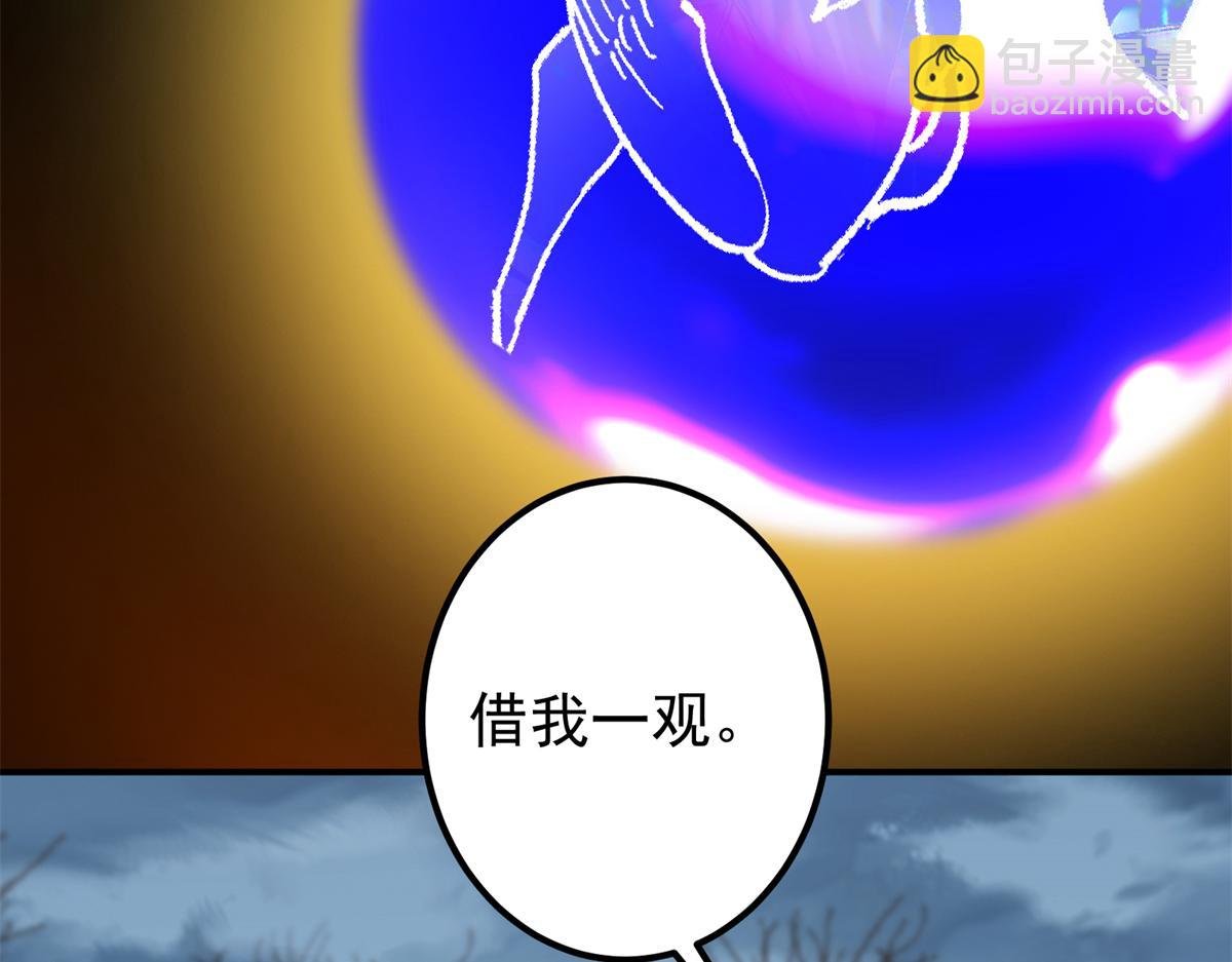 307 我直接北冥神功！