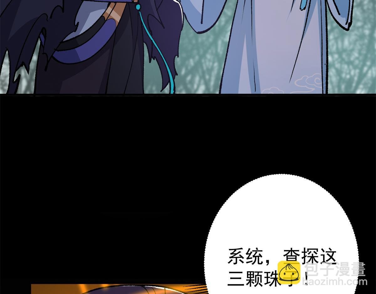 307 我直接北冥神功！