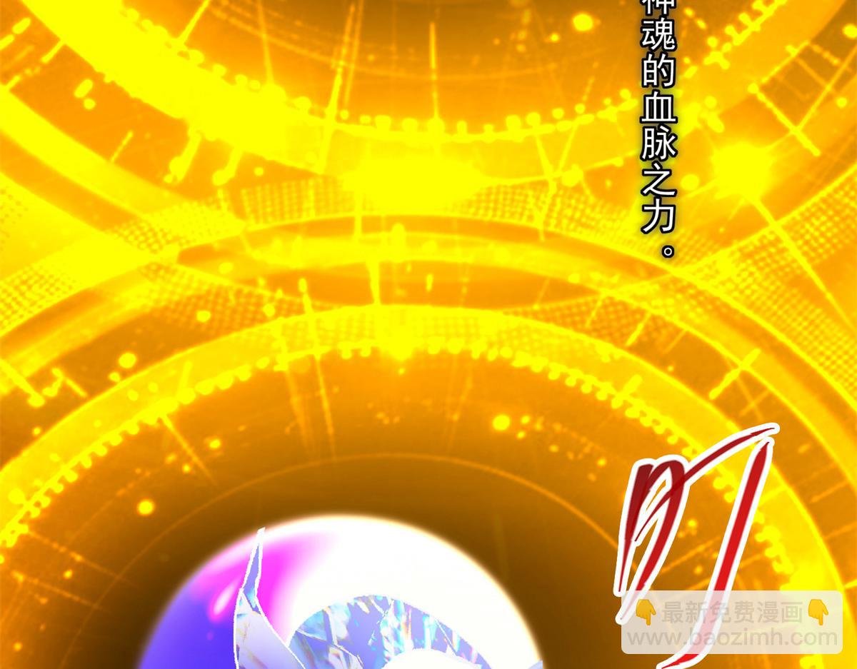 307 我直接北冥神功！