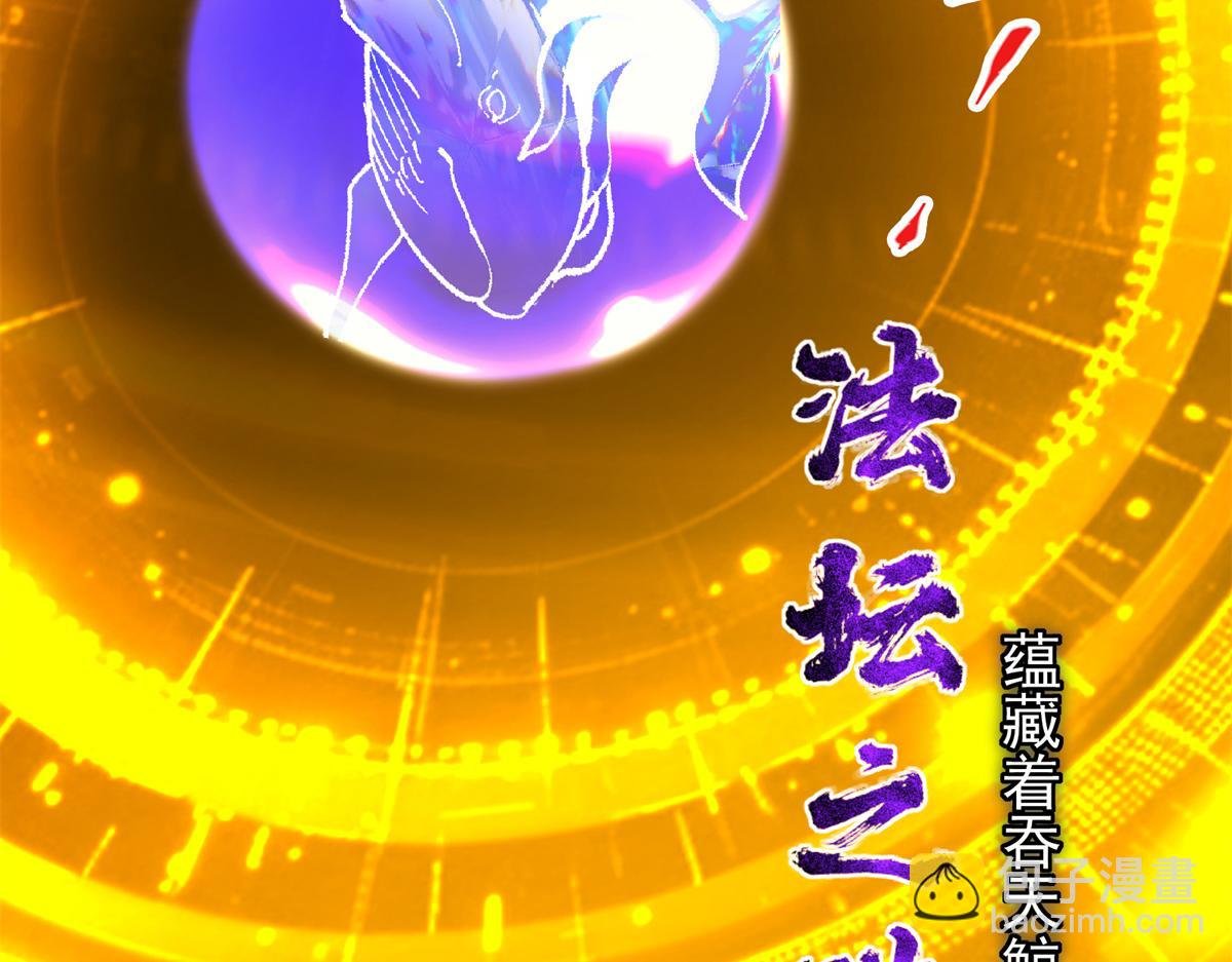 307 我直接北冥神功！