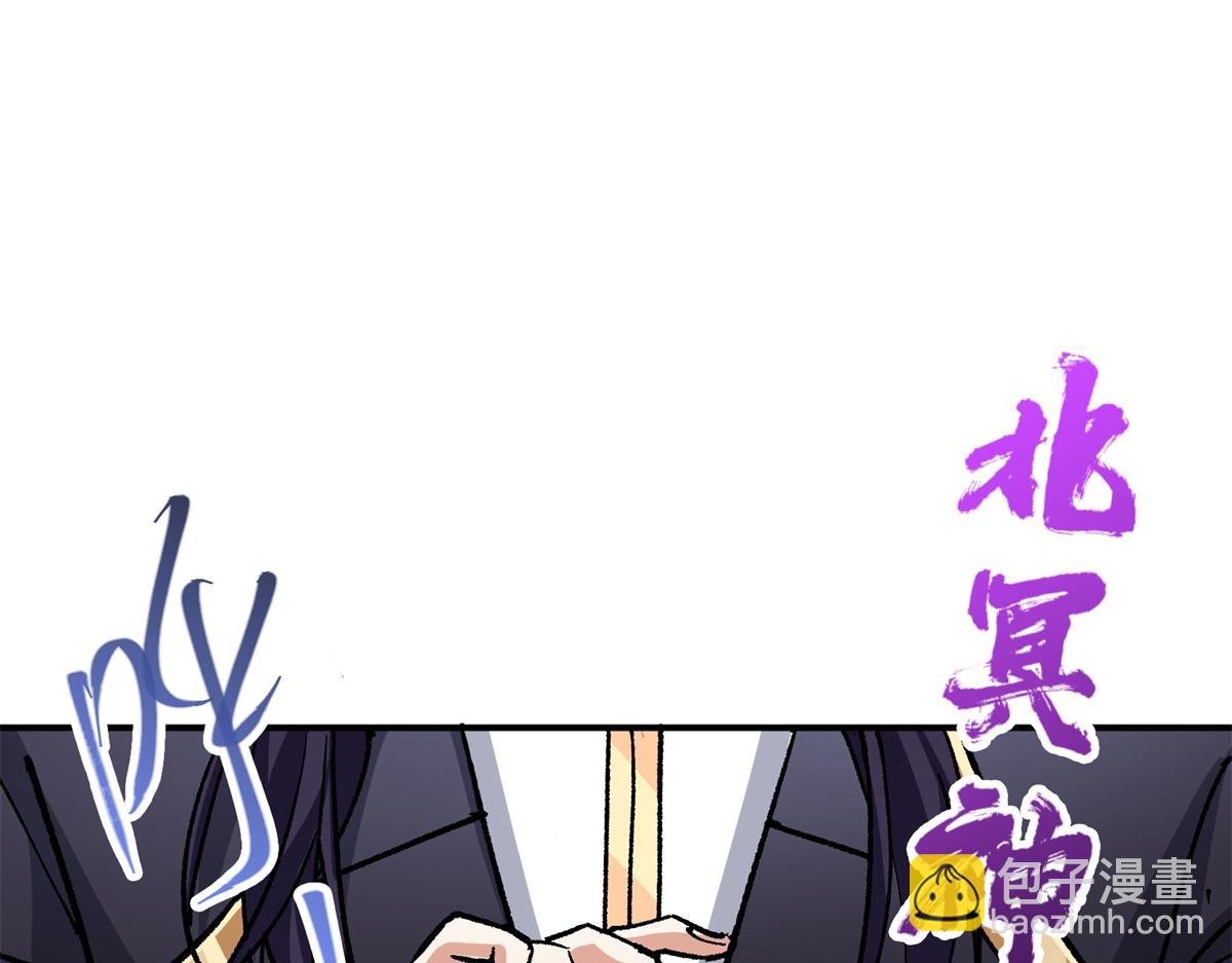 307 我直接北冥神功！