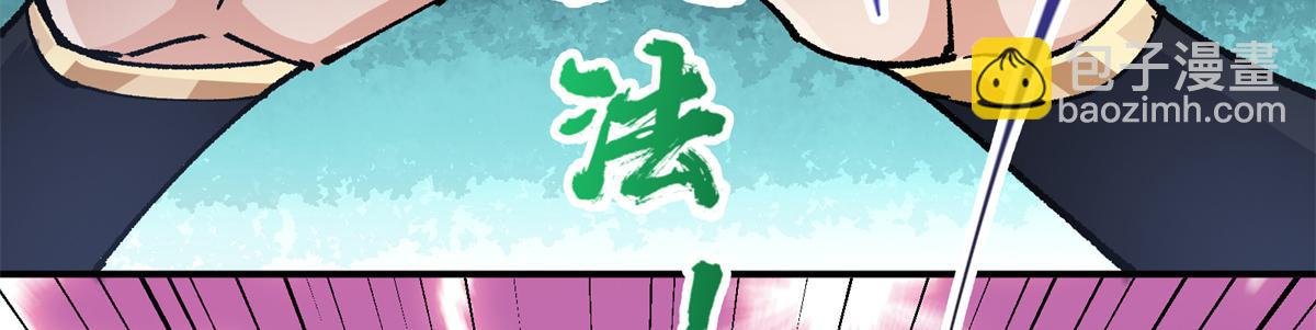 307 我直接北冥神功！