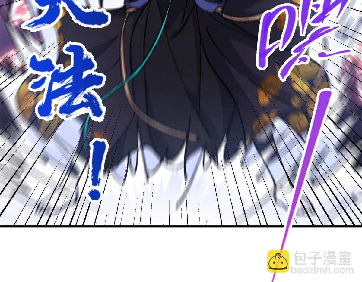 307 我直接北冥神功！