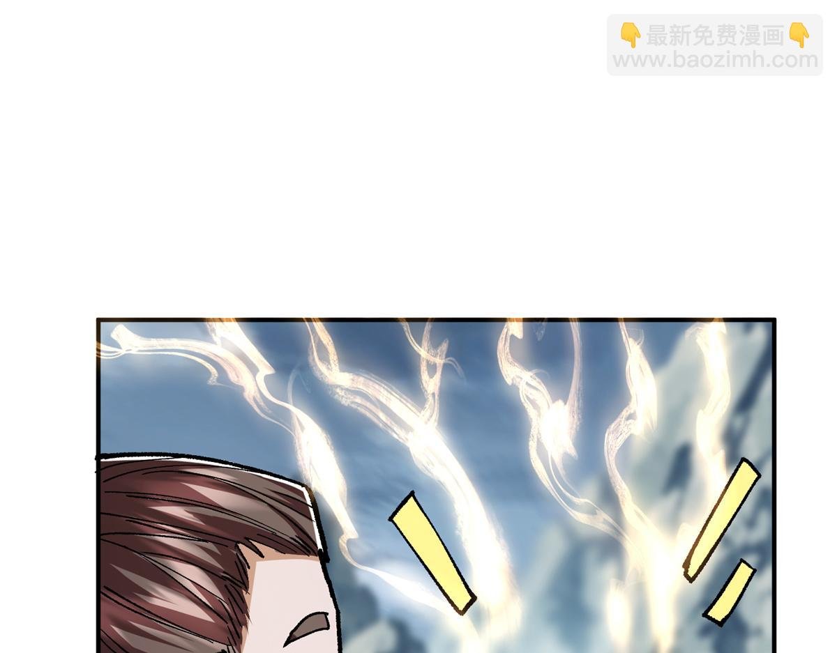 307 我直接北冥神功！