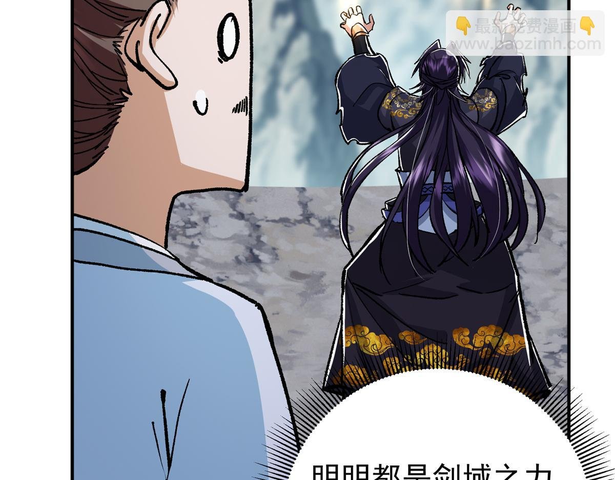 307 我直接北冥神功！