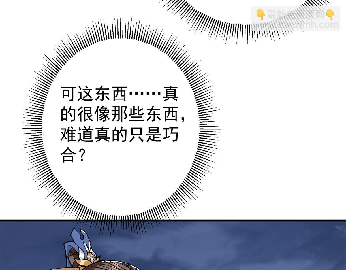 307 我直接北冥神功！