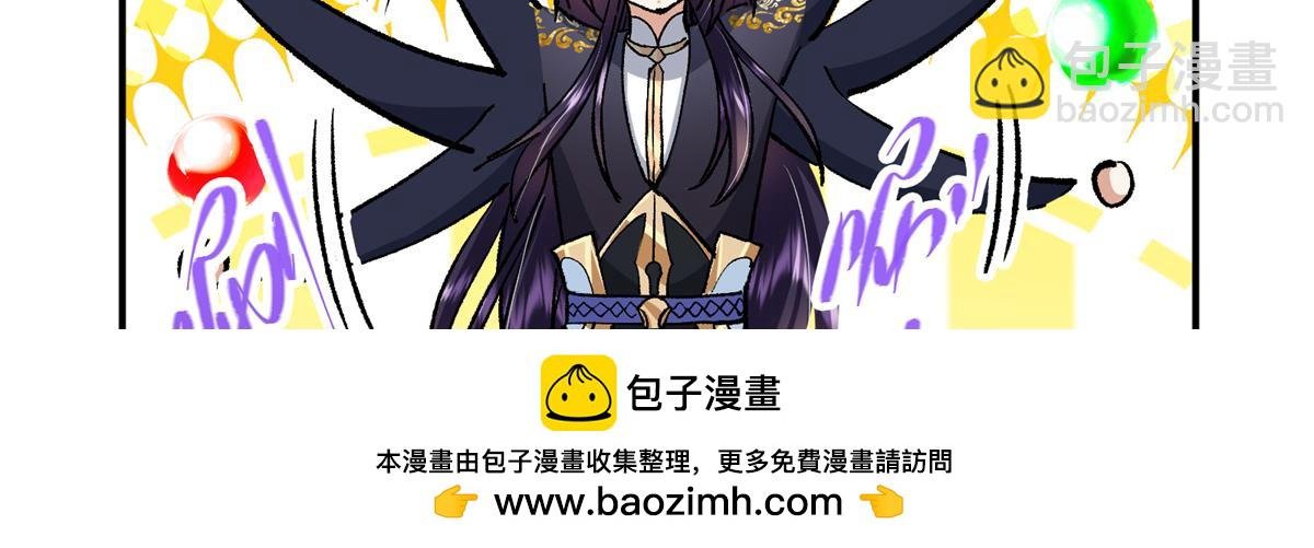 307 我直接北冥神功！