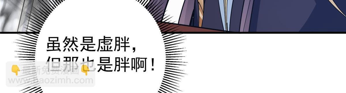 308 我们是聚能吸！