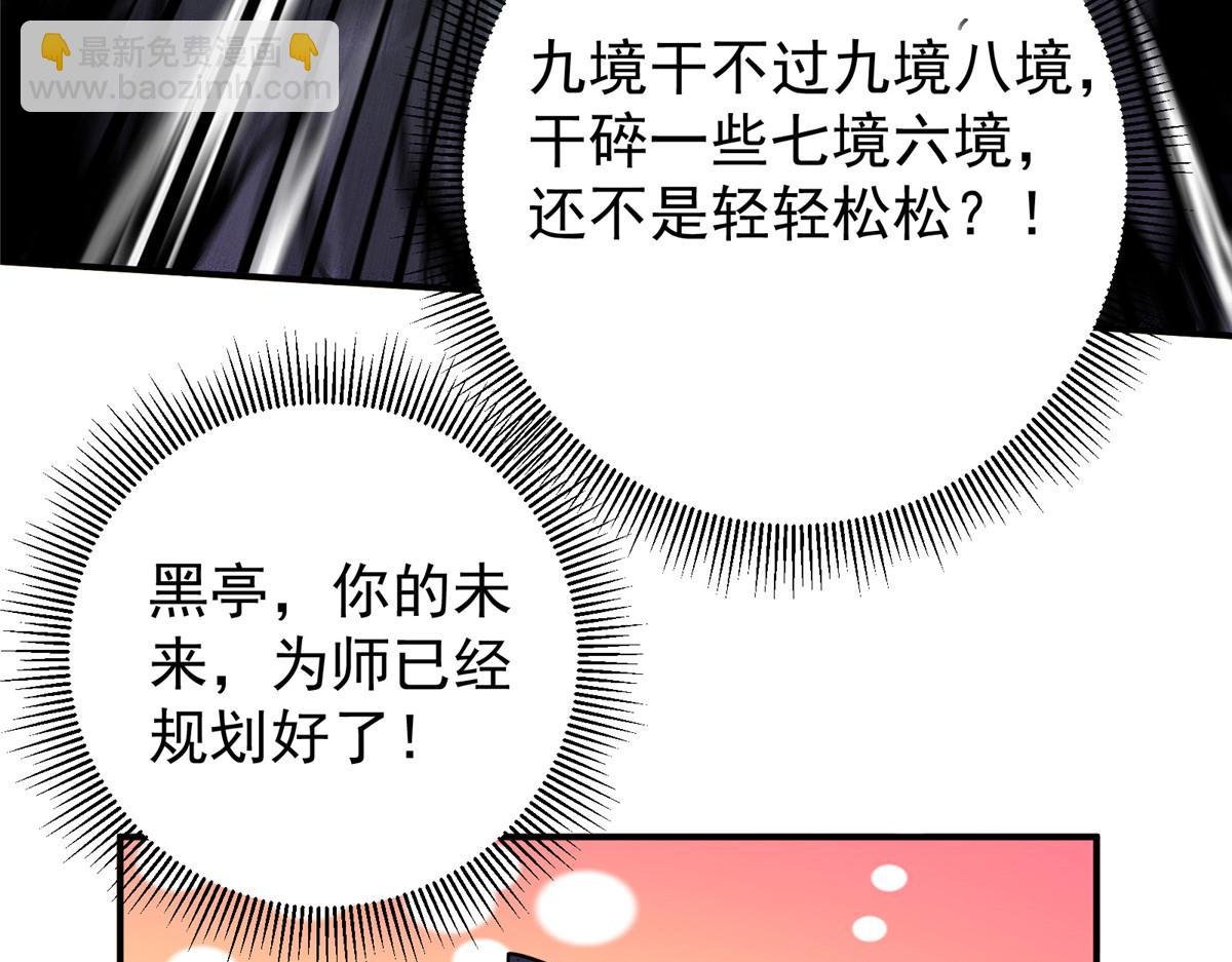 308 我们是聚能吸！