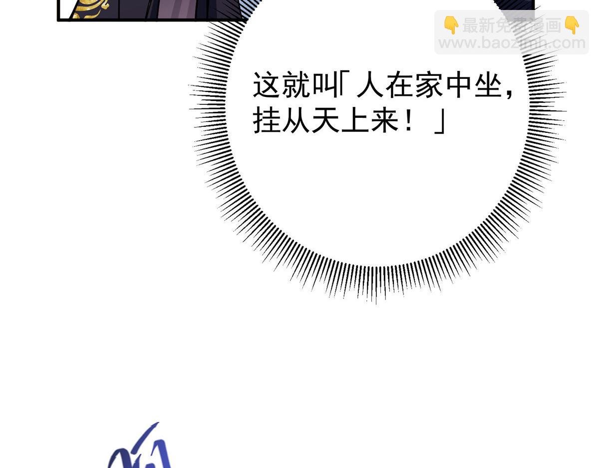 308 我们是聚能吸！