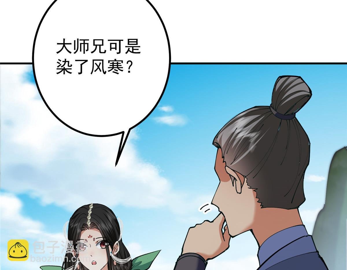 308 我们是聚能吸！