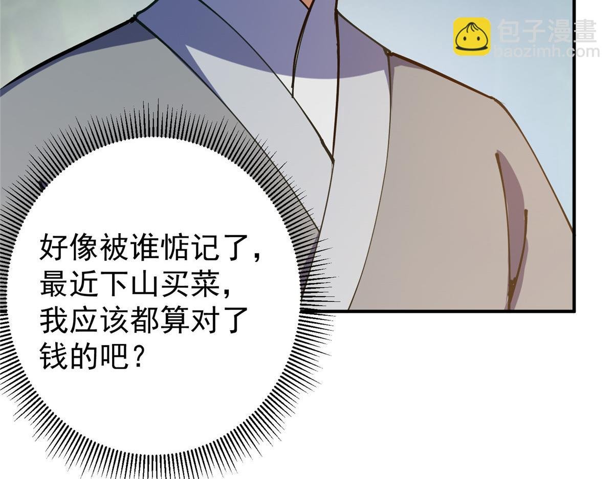 308 我们是聚能吸！