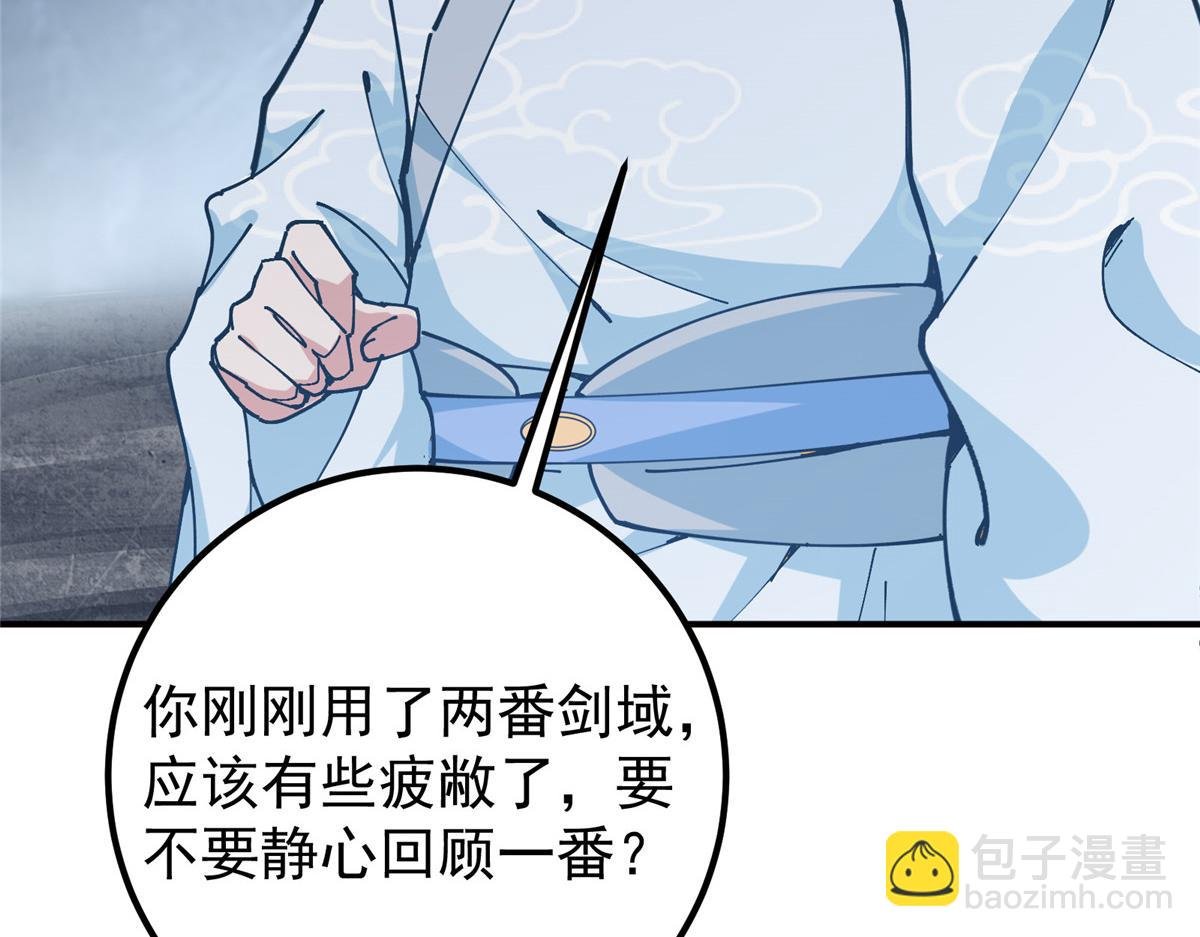 308 我们是聚能吸！