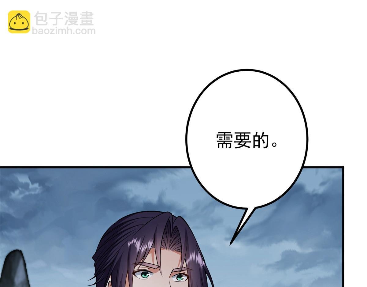 308 我们是聚能吸！