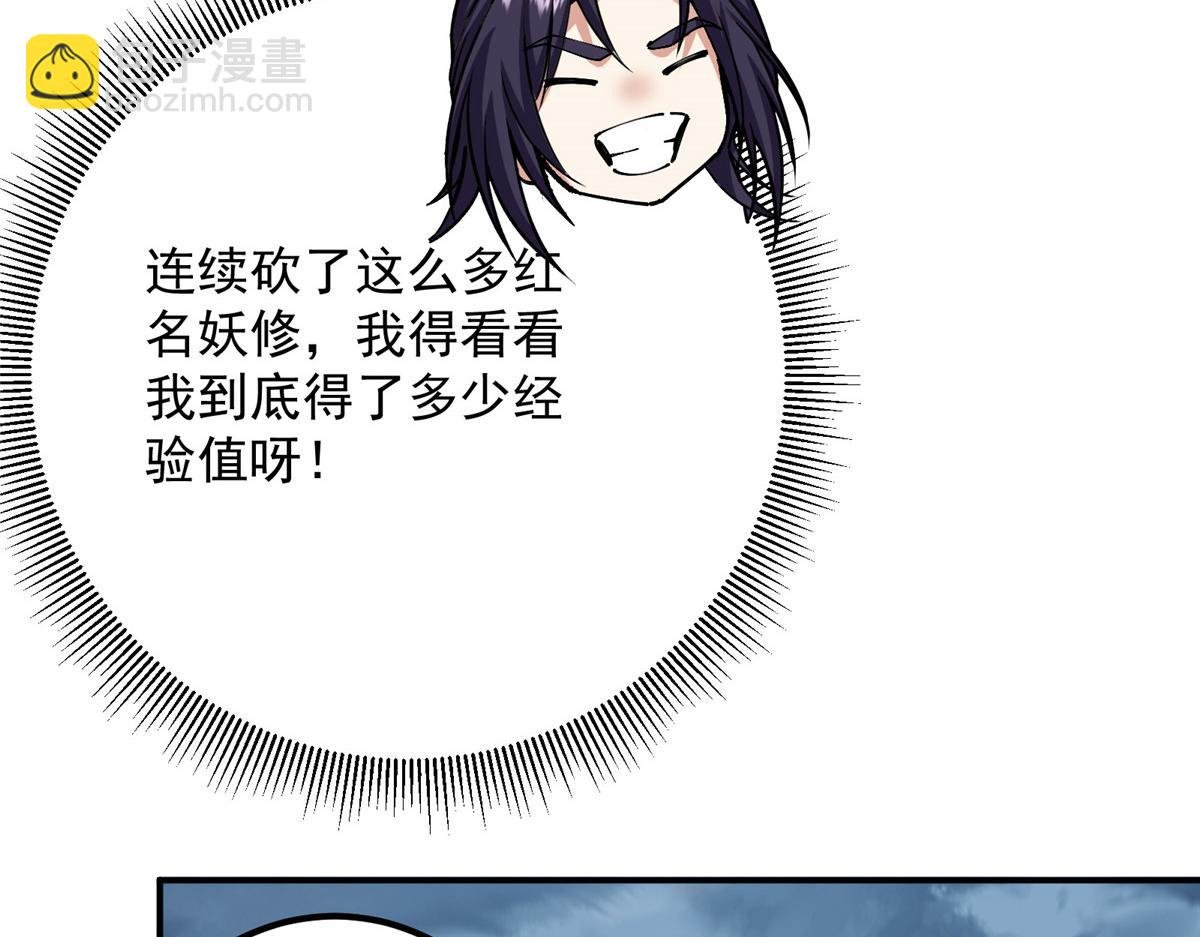 308 我们是聚能吸！