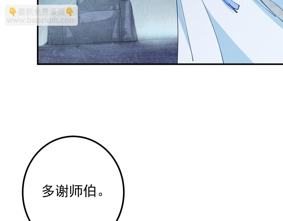308 我们是聚能吸！