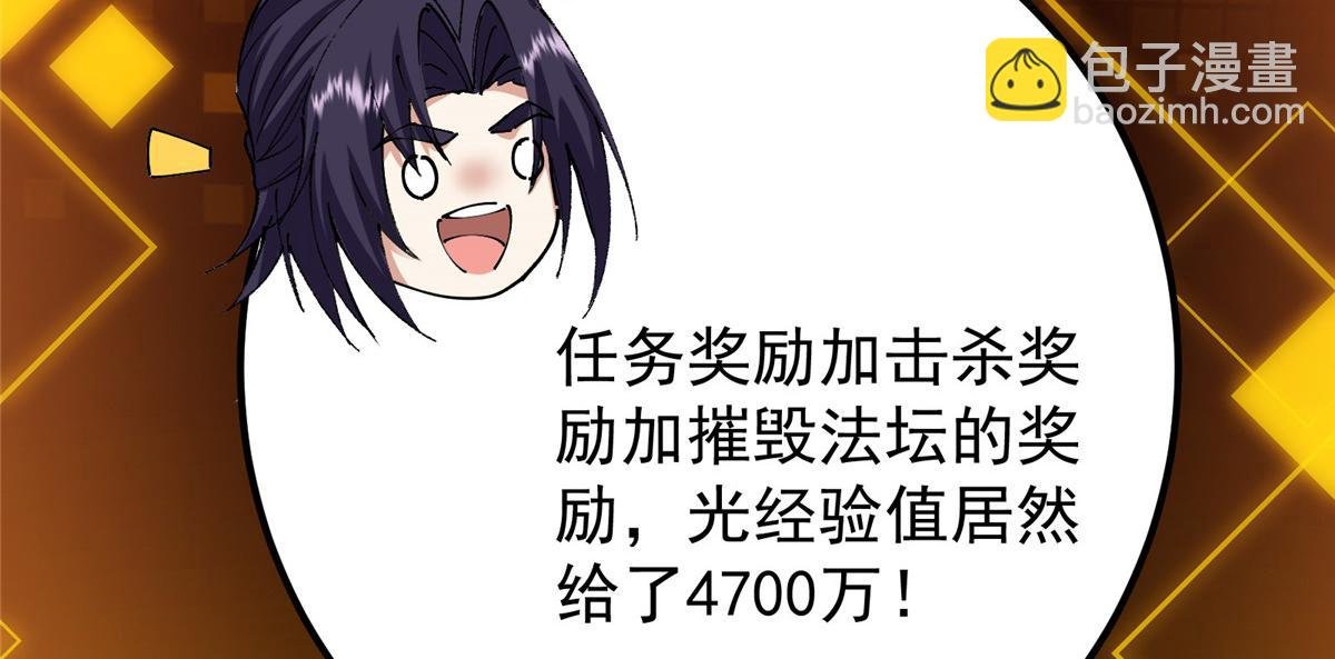 308 我们是聚能吸！