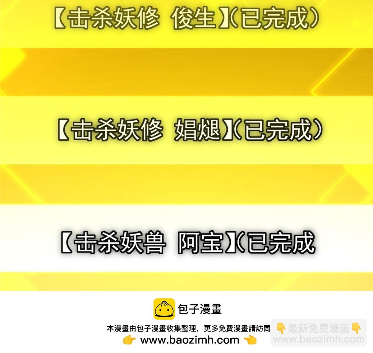 308 我们是聚能吸！