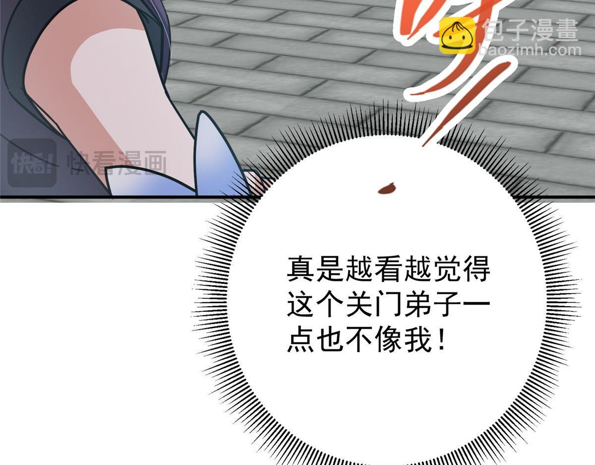 309 她到底像谁呢？