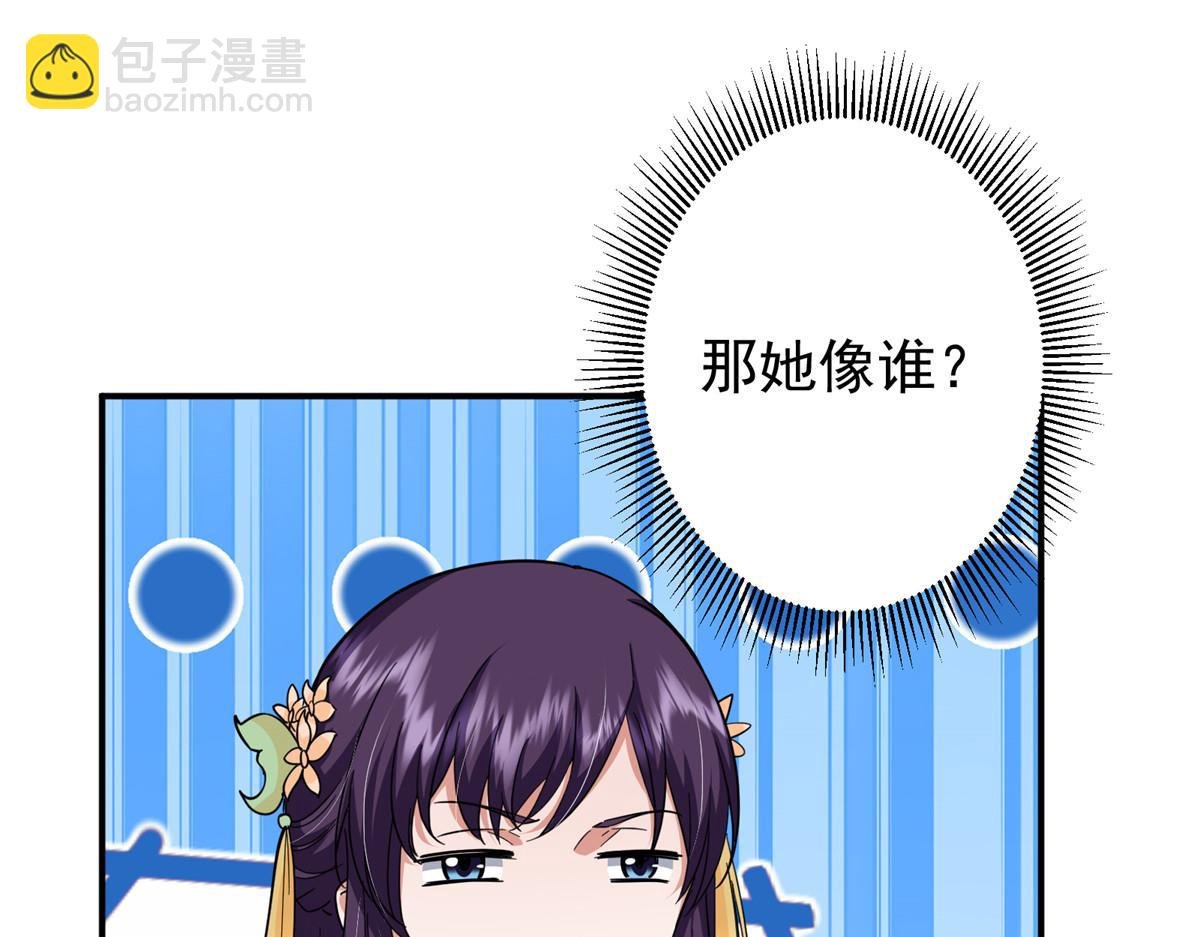 309 她到底像谁呢？