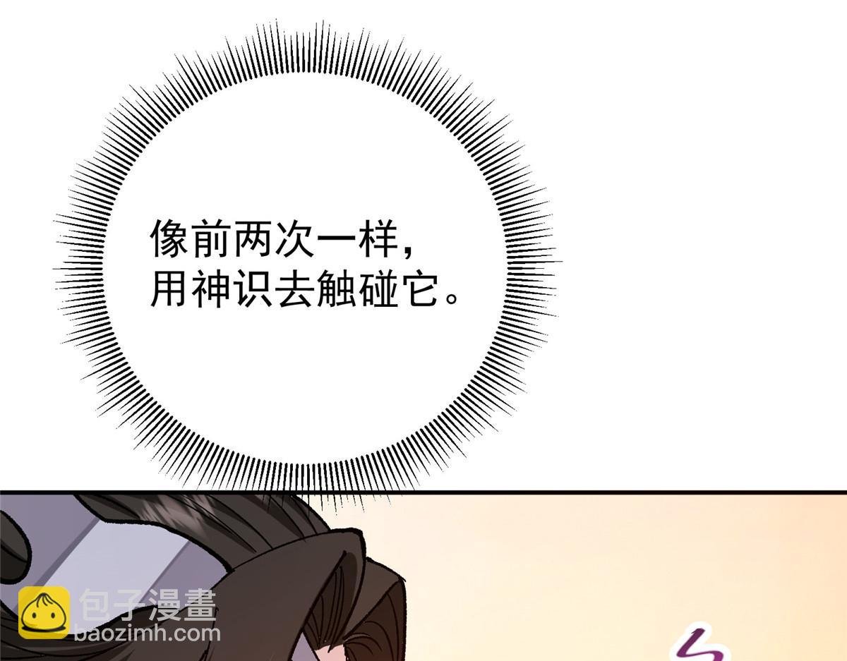 310 是路朝歌杀的人