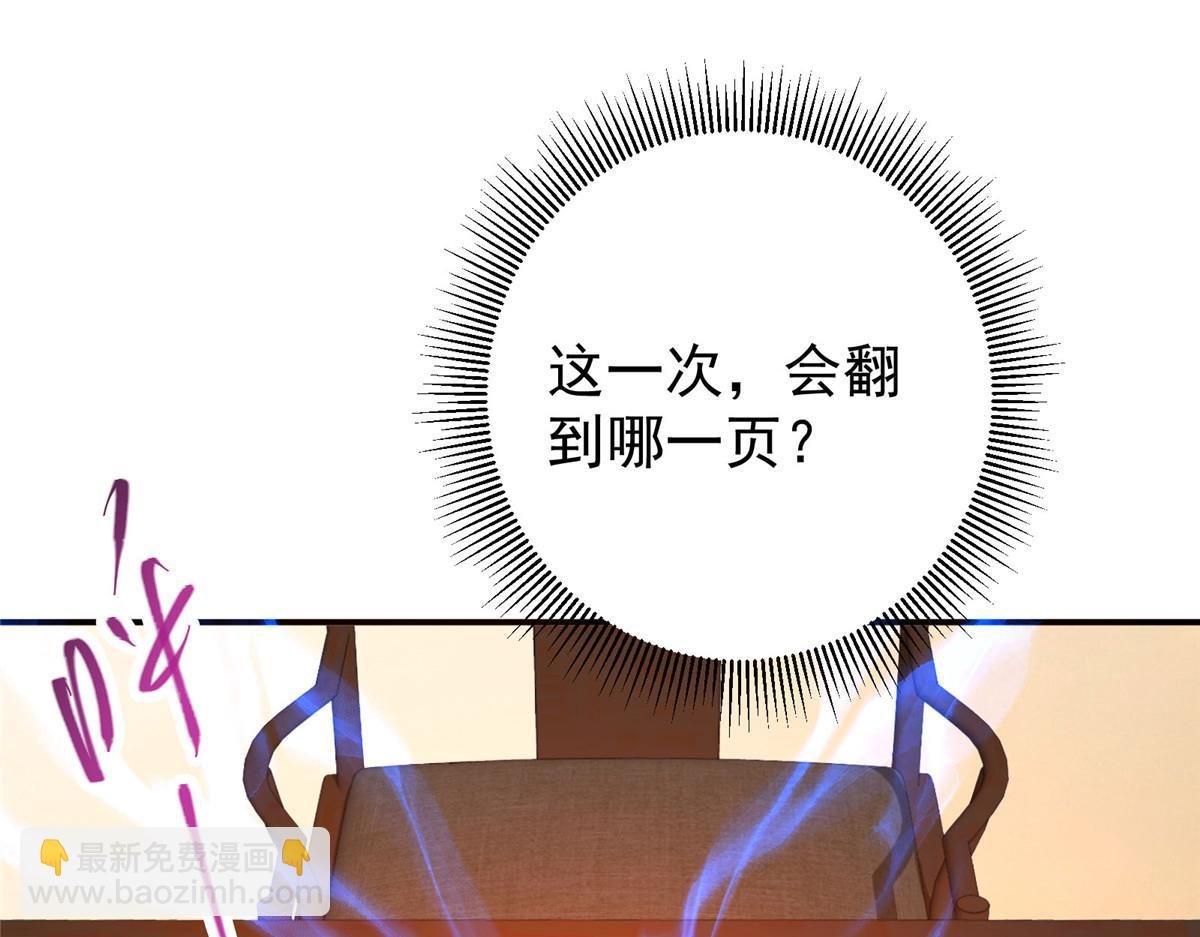 310 是路朝歌杀的人