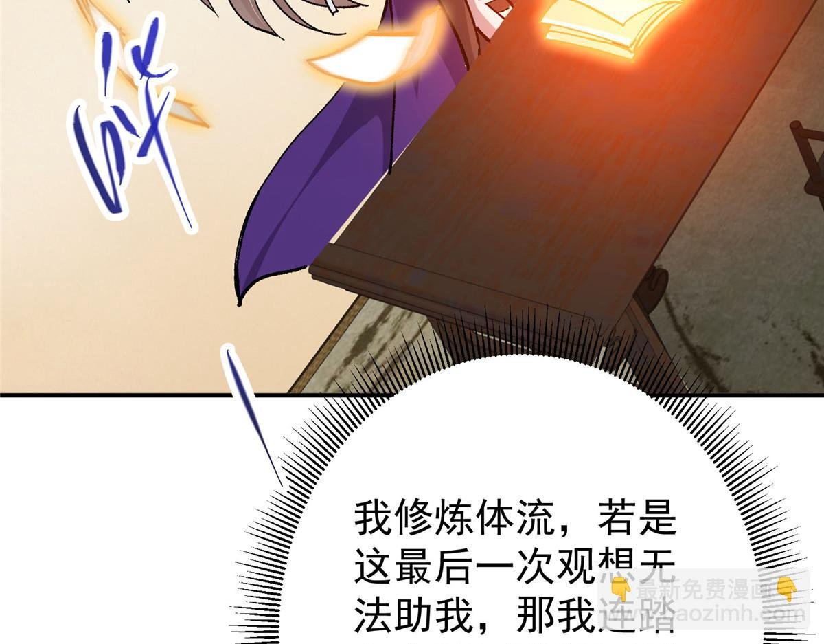 310 是路朝歌杀的人