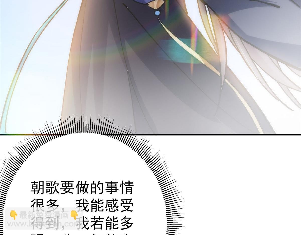 310 是路朝歌杀的人