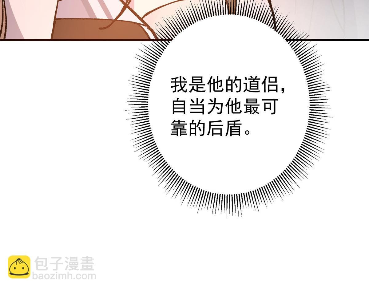 310 是路朝歌杀的人